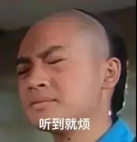 娱乐圈神秘人吃瓜是真的吗